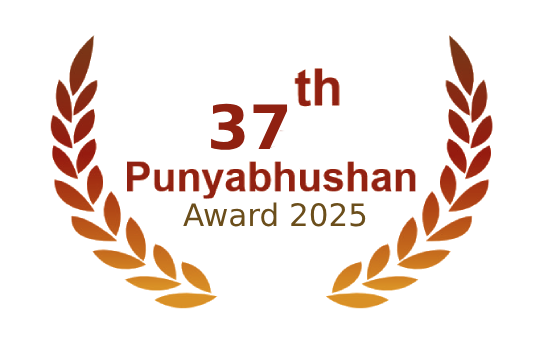 Punyabhushan Award 2025
