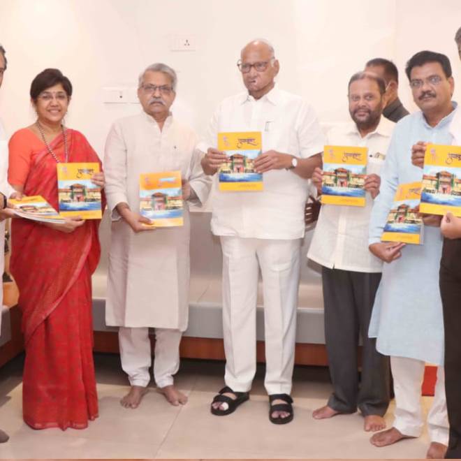 Punyabhushan Diwali Ank Publication 2020